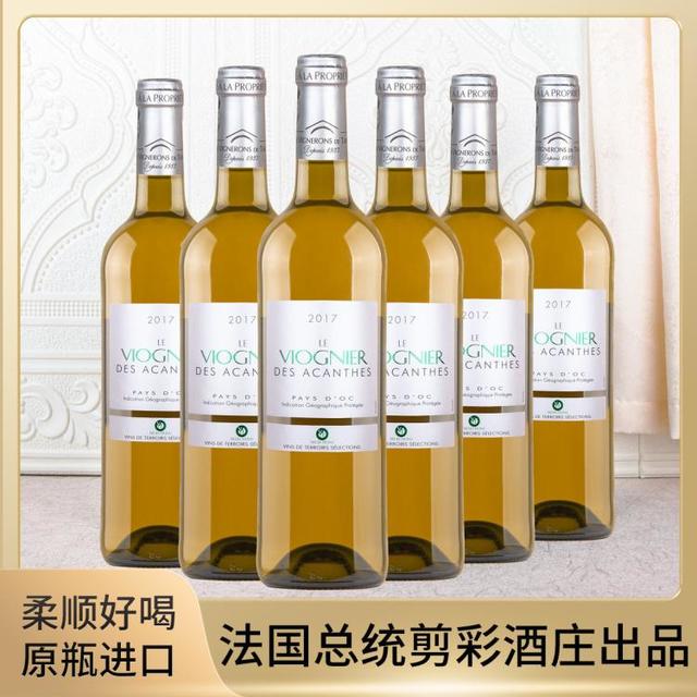 TAVEL 塔维拉 配海鲜果香馥郁】法国总统剪彩酒庄入口清爽爱莎特干白葡萄酒6支
