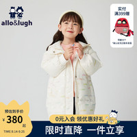 allo&lugh阿路和如女童羽绒服中长款儿童加厚冬季中大童外套 乳白色 110cm