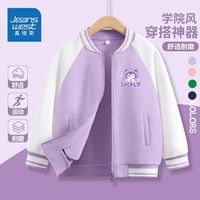 真维斯童装女童棒球服外套2024春秋新款女孩爆款洋气秋装儿童上衣