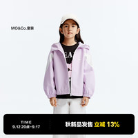 little MO&Co.防泼水 little moco童装24秋装男女童连帽长袖外套夹克 浅紫色 110/52