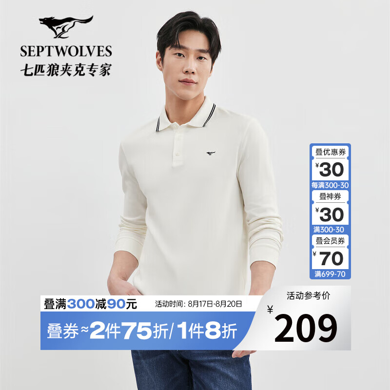 801(米白)