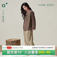 安之伴睡衣女秋新品透气可外穿休闲透气圆领套头长袖长裤家居服套装 A可可褐 XL