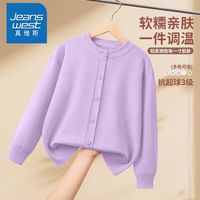 真维斯女童毛衣春秋款女大童秋装圆领针织开衫女孩内搭空调衫上衣