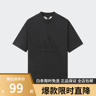 阿迪达斯（adidas）大童大logo印花圆领休闲短袖T恤JE3941 JE3941