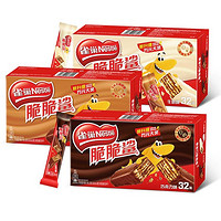 Nestlé 雀巢 脆脆鲨威化饼干 32条*3盒 牛奶/花生/巧克力