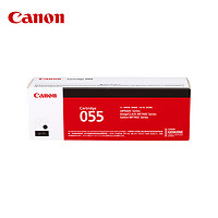 Canon 佳能 硒鼓CRG055 BK（适用MF746Cx/MF742Cdw/LBP664Cx）