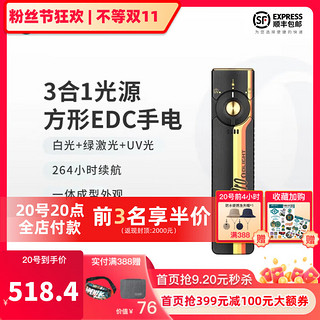 OLIGHT 傲雷 Arkfeld 司令官 Pro 激光/UV紫外光/白光3光源强光手电筒 赛车条纹（）