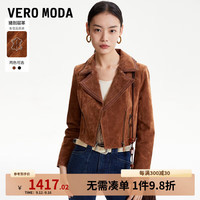 VEROMODA皮衣2024秋季女装新款气质短款拉链猪剖层皮夹克女