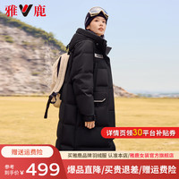雅鹿极寒长款羽绒服女冬季2024新款情侣运动户外休闲保暖加厚连帽外套