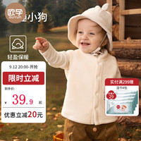 欧孕(OUYUN)奥粒绒儿童马甲加绒加厚2024宝宝婴儿男童马甲秋冬外穿 瞌睡小狗 (A类标准 锁住温暖) 90cm 【身高:78cm-90cm】