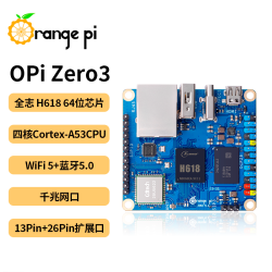 香橙派 OrangePi Zero3开发板全志H618芯片蓝牙WIFI创客开发4K显示支持ubuntu Zero3(1G)单独主板不带电源