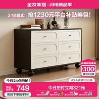 全友家居柜子客厅卧室收纳储物置物柜伸缩梳妆台斗柜一体家具600676 黑橡色|六斗柜