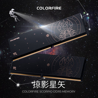 COLORFIRE七彩虹16G 6000 DDR5 台式机内存条 天蝎座 马甲条