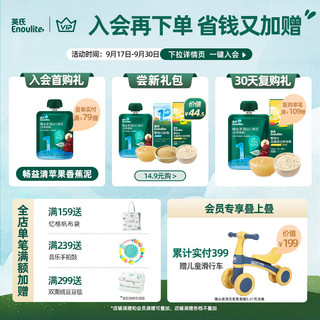 英氏儿童酱油特级有机减盐型110ml