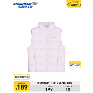 斯凯奇（Skechers）羽绒服2024年冬季儿童男女童童装羽绒背心保暖蓄热 云雾紫/02PM 120