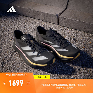 adidas ADIZERO ADIOS PRO 3超轻透气防滑马拉松碳柱跑鞋阿迪达斯 黑/白 42