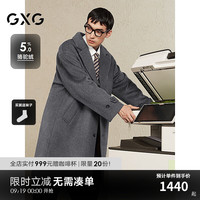 GXG男装 深灰色基础通勤商务款羊毛大衣外套男士 2024冬季 深灰色 195/XXXXL