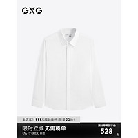 GXG男装 白色肌理简约时尚免烫长袖衬衫 24年秋季G24X033030 白色 180/XL