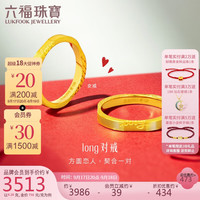 六福珠宝足金long实心方圆黄金戒指女戒计价GDGTBR0063 11号-约4.26克