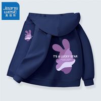 真维斯儿童春秋外套新款女孩外穿薄款休闲连帽衫女宝秋装拉链开衫
