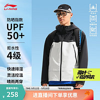 LI-NING 李宁 荷叶防护风衣丨运动外套防泼水情侣春秋UPF50+防晒衣AFDU689