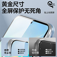 狼月 无尘仓适用vivot2钢化膜高清全屏覆盖防尘新款屏保vovt2x手机膜全覆盖抗摔保护贴膜vivit2神器防爆玻璃除尘盒