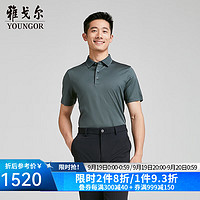 雅戈尔（YOUNGOR）POLO男2024春夏青年男短袖POLO衫纯色POLO衫东方简奢风 深绿 2XL