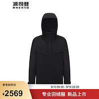 波司登2024冬季鹅绒羽绒服男士短款都市轻机能连帽外套B40144353 黑色8056 205/120A