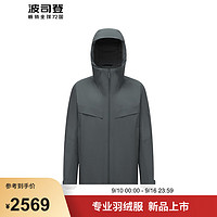 波司登2024冬季鹅绒羽绒服男士短款都市轻机能连帽外套B40144353 石墨灰8186 210/124A