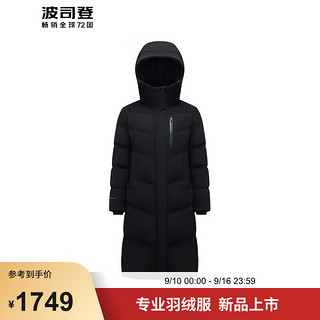 波司登2024冬季女士羽绒服中长款时尚运动连帽保暖外套B40143502 黑色8056 160/84A