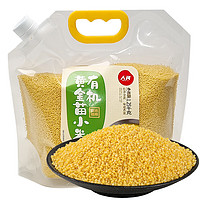 人民 食品 有机黄金苗小米 1.25kg