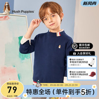 暇步士(Hush Puppies)童装儿童男女童春装棉锦纶混纺柔软舒适打底衫 藏蓝 105cm