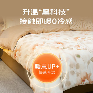 梦洁家纺100%纯棉磨毛四件套印花三件套床单被全棉套床品套件 秋之寄语 1.2m床丨被套150*200cm丨三件套