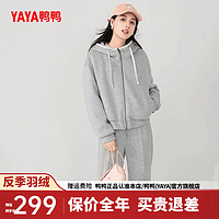 鸭鸭（YAYA）羽绒服女短款2024年冬季新款城市轻户外连帽两件套鹅绒保暖外套FR