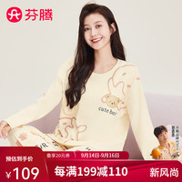芬腾睡衣女【纯棉免穿文胸】2024年秋季带胸垫长袖休闲宽松家居服套装 杏色 L
