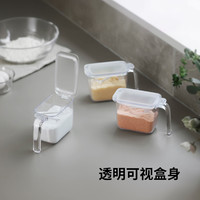 调料盒一按开盖透明盐罐密封防潮调味瓶家用收纳盒