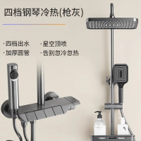 恒鑫 钢琴按键 增压喷头淋浴花洒套装 不锈钢材质 四档+冷热 枪灰款(包安装)