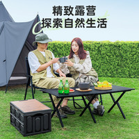 户外折叠桌子椅子一体蛋卷桌便携式露营桌椅野餐摆摊全套装备用品