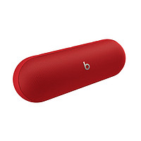 Beats Pill 无线蓝牙音箱 家用户外便携式重低音音响