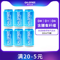 CALSFREE 无卡工坊 無卡工坊 冰淇淋香草味苏打水330mL*6罐