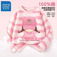 真维斯儿童长袖t恤2024新款女童条纹打底衫女孩休闲洋气套头上衣