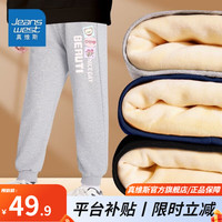 真维斯童装女童裤子新款中大童秋冬加绒卫裤儿童厚款冬季长裤保暖