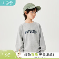 茵曼(INMAN)男童卫衣24秋新款儿童潮酷英文印花休闲上衣中大童宽松洋气长袖