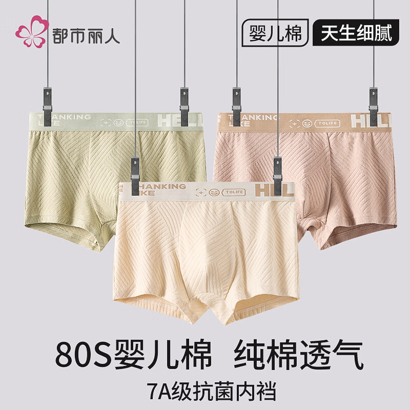 浅杏+灰绿+卡其