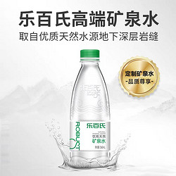 Robust 乐百氏 天然矿泉水 原味 360mlx12瓶