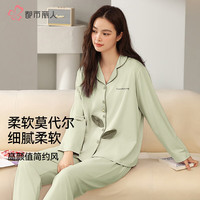 都市丽人 COSMO LADY秋上新睡衣女士春秋款长袖2024新款开衫可外穿家居服秋季套装女 绿色 L