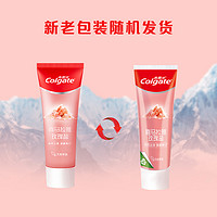 88VIP：Colgate 高露洁 牙膏天然喜马拉雅粉盐去黄去渍矿物亮白清新口气115g*2支