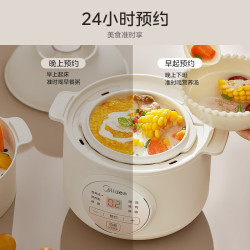 Midea 美的 MD-DZE1068 电炖锅 电炖盅 1L 配蒸笼