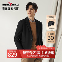 柒牌【高端系列】男士休闲西服2024秋冬字母提花黑色西装外套 黑色 B54