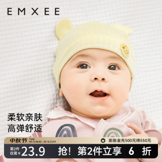 嫚熙（EMXEE）婴儿帽子夏季新生儿胎帽幼儿男女宝宝初生护囟门帽莫代尔透气 浅黄色 小码（适合0-3个月，头围36cm）